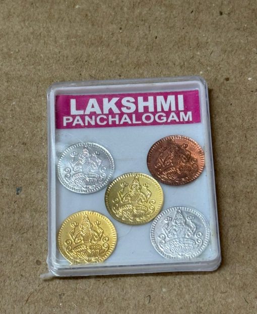 Copper Uthirani No.2