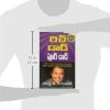 Rich Dad Poor Dad (Telugu) (Telugu) Paperback Rich Dad Poor Dad (Telugu) (Telugu) Paperback