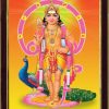 Lord Murugan Kartikeya Sparkle Coated Digital Reprint Painting (13.25 Inch X 9.25 Inch) Lord Murugan Kartikeya Sparkle Coated Digital Reprint Painting (13.25 Inch X 9.25 Inch)