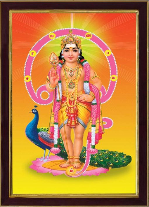 Lord Murugan Kartikeya Sparkle Coated Digital Reprint Painting (13.25 Inch X 9.25 Inch) Lord Murugan Kartikeya Sparkle Coated Digital Reprint Painting (13.25 Inch X 9.25 Inch)