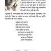 Madhushala Hardcover Madhushala Hardcover