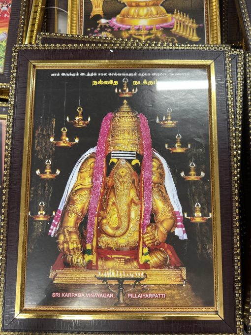 Karpaga vinayagar Ganesha Photo Frame 32 x 25 CM Karpaga vinayagar Ganesha Photo Frame 32 x 25 CM
