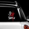 Om Namah Shivaya Car Sticker Vinyl Decal 3D Metal Indian Flag Chrome Sticker