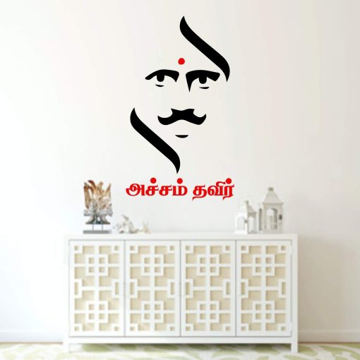 Traditional Stickers Bharathiyar Tamil Poet Inspirational Quote Wall Sticker Vinyl – 90Cm X 50 Cm ChennaiStore