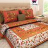 Bedsheets / Cushion cover Dopian Silk Throw Pillow Covers/Cushion Covers (16X16 Inches) – Pack Of 1 Assorted ChennaiStore