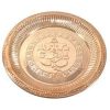 Copper Ganesha Pooja Plate