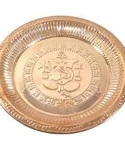 Copper Ganesha Pooja Plate