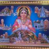 Arupadai veedu Murugan Gold Photo Frame