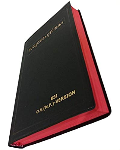 Malayalam- O.V. Holy Bible (Red Edges) New Font Containing Old And New Testament MALAYALAM- O.V. HOLY BIBLE (RED EDGES) New Font CONTAINING OLD AND NEW TESTAMENT