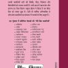 Meri Priya Kahaniyaan (Hindi Edition) Meri Priya Kahaniyaan (Hindi Edition)