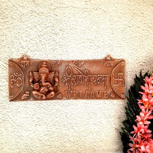 Ganesh Welcome Plate Metal Wall Hanging - 16 Inch