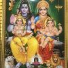 Lord Ganesha Wooden Photo Frame 32 x 25 CM