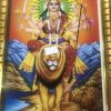 Durga Photo Frame Wood 27 x 19 CM