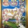 Lord Ganesha Wooden Photo Frame 32 x 25 CM