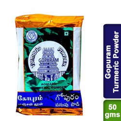 Gopuram Turmeric Powder 50g