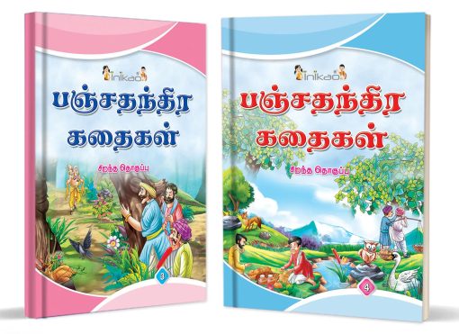 InIkao Story Books for kids in Tamil | 101 Illustrated Moral Tales | Pack of 10 Bedtime Stories Book Collection for Children Age 4+ Paperback – Picture Book, 1 January 2017