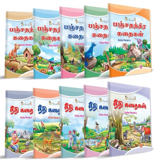 InIkao Story Books for kids in Tamil | 101 Illustrated Moral Tales | Pack of 10 Bedtime Stories Book Collection for Children Age 4+ Paperback – Picture Book, 1 January 2017