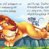Tamil Story Books For Beginners Complete Combo | Pack of 12 Books| Early Reader Series in Large Font [Paperback] Sawan; Sahil and Sashank Paperback – 1 January 2020 Tamil Edition by Sawan (Author), Sahil (Editor), Sashank (Translator)