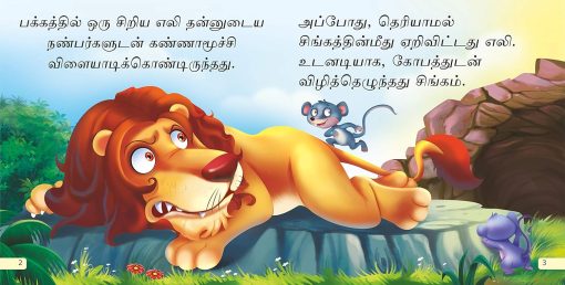 Tamil Story Books For Beginners Complete Combo | Pack of 12 Books| Early Reader Series in Large Font [Paperback] Sawan; Sahil and Sashank Paperback – 1 January 2020 Tamil Edition by Sawan (Author), Sahil (Editor), Sashank (Translator)