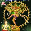 Thiruvasagam-Periya Ezhuthu Hardcover – 1 January 2017 Tamil Edition by Manickavasagar (Author) Thiruvasagam-Periya Ezhuthu Hardcover – 1 January 2017 Tamil Edition by Manickavasagar (Author)