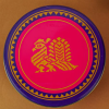 The Kanjivaram Box / Return Gifts / Gifts The Kanjivaram Box / Return Gifts / Gifts