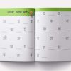 Meri Pratham Hindi Sulekh Varnmala: Hindi Writing Practice Book for Kids Paperback