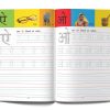 Meri Pratham Hindi Sulekh Varnmala: Hindi Writing Practice Book for Kids Paperback