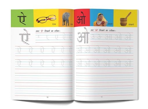 Meri Pratham Hindi Sulekh Varnmala: Hindi Writing Practice Book for Kids Paperback