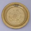 Brass Mini Plate With beautiful design crafted- 16 CM