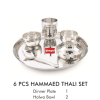 Diamond Hammered Lunch/ ThaliSet of 6 / Gift Diamond Hammered Lunch/ ThaliSet of 6 / Gift
