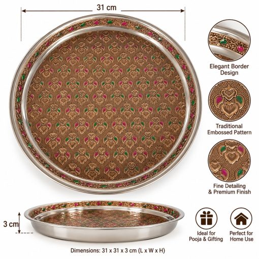 Traditional embossed pooja thali measurement image, 31 × 31 × 3 cm