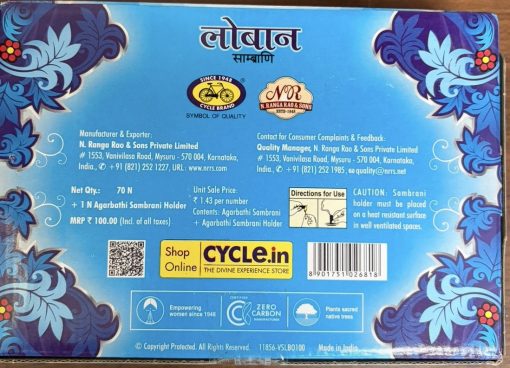 Cycle Loban Cup Sambrani for daily Puja