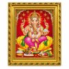 Lord Ganesha Framed God Photo 26 x 20 cm