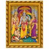 Lord Rama Sita Lakshmana Hanuman Framed God Photo 26 x 20 cm