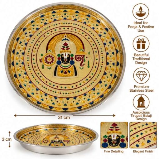 Tirupati Balaji Decorative Stainless Steel Pooja Thali – 31 cm Tirupati Balaji decorative stainless steel pooja thali 31 cm